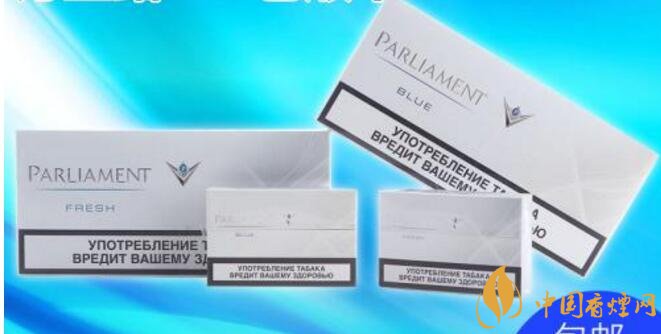 乌克兰百乐门烟弹停产,百乐门烟弹价格多少