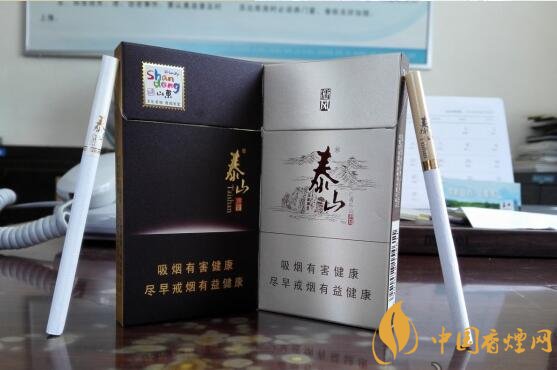 泰山儒风价格及图片,泰山儒风细支爆珠价格