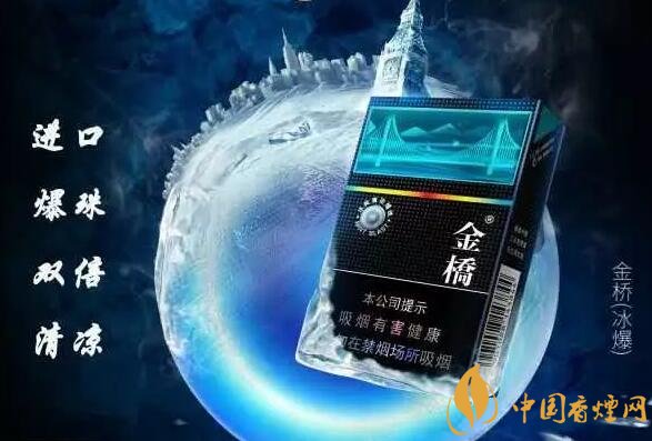 2018年爆珠烟发展猜想,烟草本香爆珠将增加