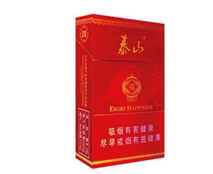 泰山(八喜硬红)