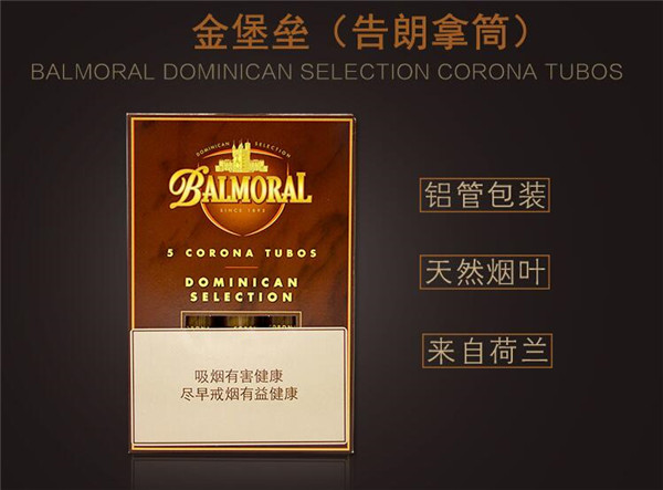 金堡垒告朗拿筒