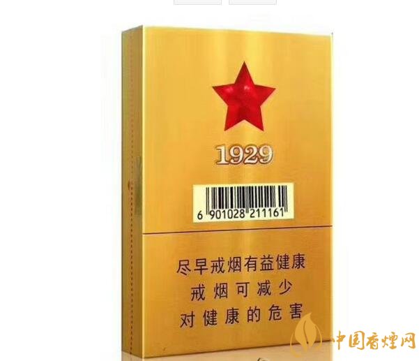 古田金中支价格多少一包, 古田香烟价格表图