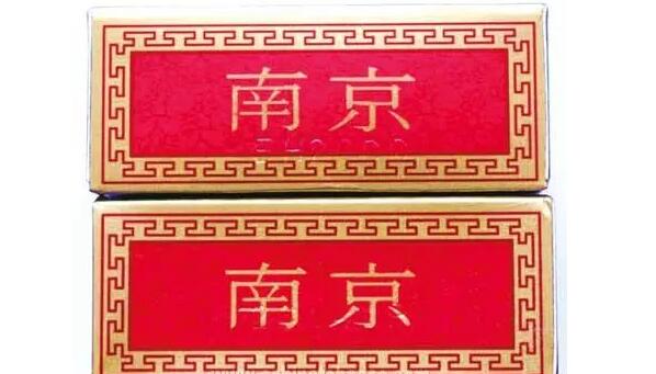 新版(红)南京的真假辨别方法 真假红南京烟的区分图