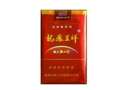 龙凤呈祥(魅力朝)