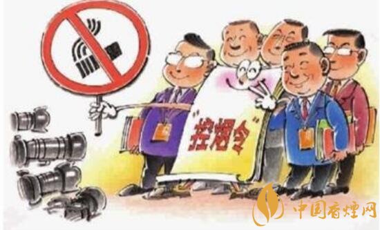 美国禁烟吗 美国禁烟法