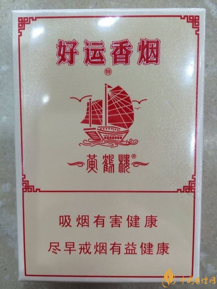 30元左右香烟排行榜,十大口感最好的香烟