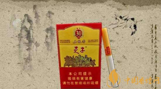 30元左右香烟排行榜,十大口感最好的香烟