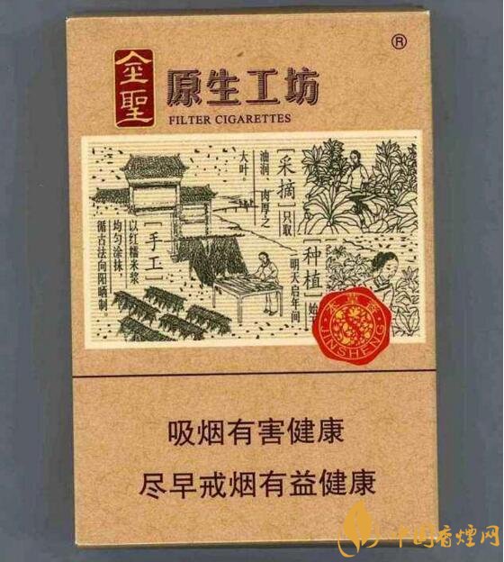 30元左右香烟排行榜,十大口感最好的香烟