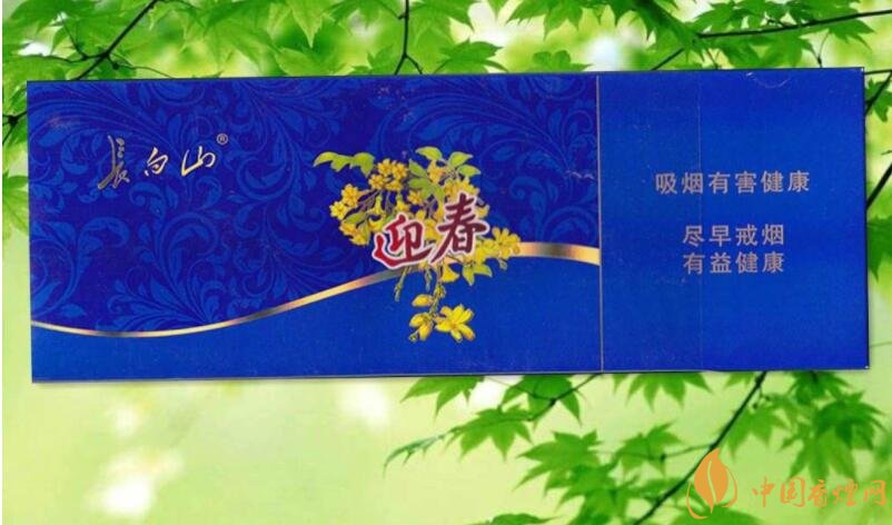 长白山细支香烟价格及图片,长白山细烟有几种