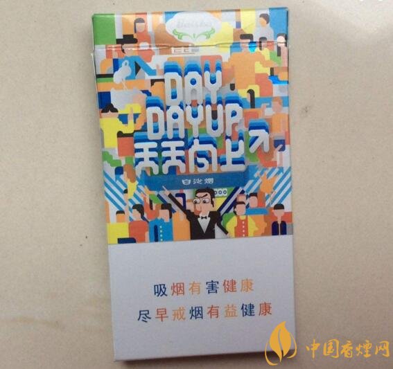 2018年适合年轻人抽的烟排行榜,年轻人抽什么烟