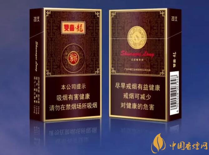 真龙双喜龙价格及图片,真龙双喜龙香烟品鉴