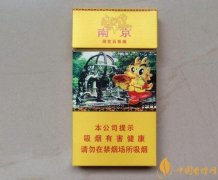 50元香烟销量排行榜50元左右的香烟哪种好