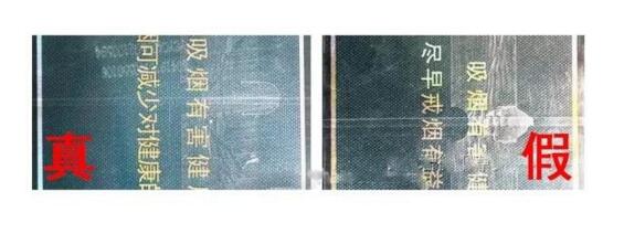 尊尚鸟黄鹤楼是假烟吗,黄鹤楼尊尚鸟价格多少