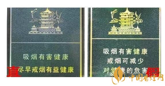 尊尚鸟黄鹤楼是假烟吗,黄鹤楼尊尚鸟价格多少