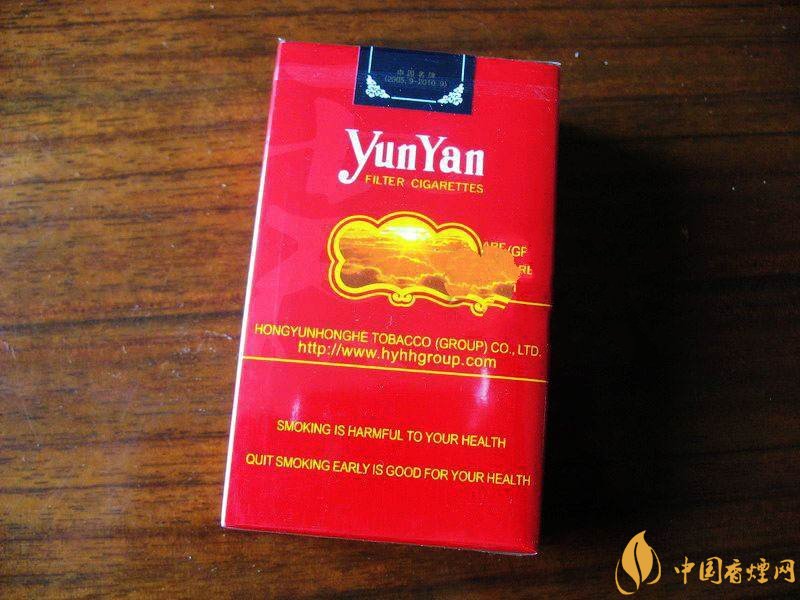 云烟金腰带多少钱一包,云烟珍品系列香烟价格及图片