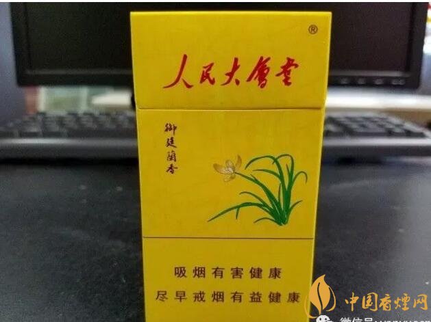 人民大会堂细支烟价格,人民大会堂细烟有几款