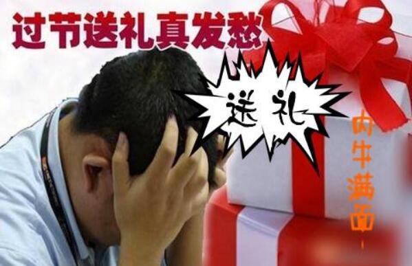 过年送烟酒有什么讲究(尤其见女方家长) 八大送烟酒的忌讳