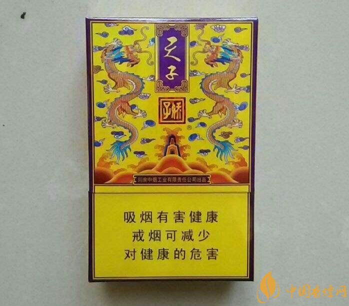 天子一号多少钱一包,天子一号价格表及图片