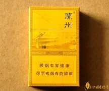 50元香烟排行榜50元的烟图片及价格