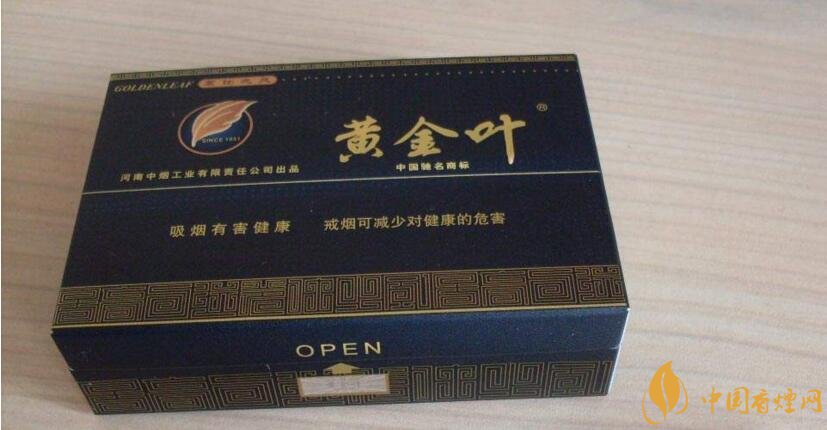 50元香烟排行榜,50元的烟图片及价格