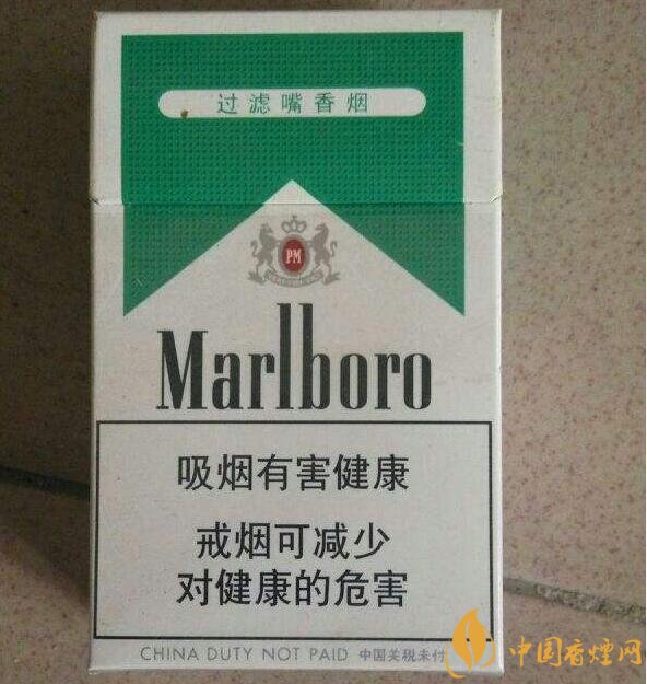 10元薄荷味香烟有哪些,薄荷烟价格及图片