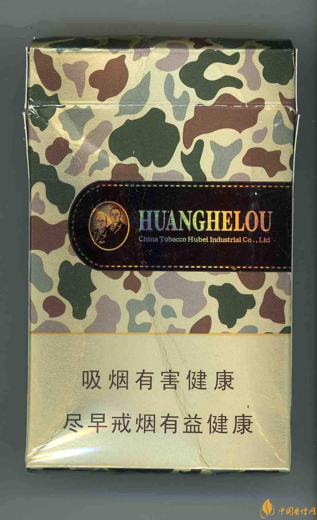 2018年国产低焦油香烟排行榜,好抽的低焦油香烟