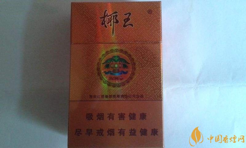 海南有什么好抽的香烟,海南香烟品牌大全