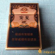 2025金圣香烟价格表图查询 金圣香烟智圣出山价格100/元(高档香烟盘点)