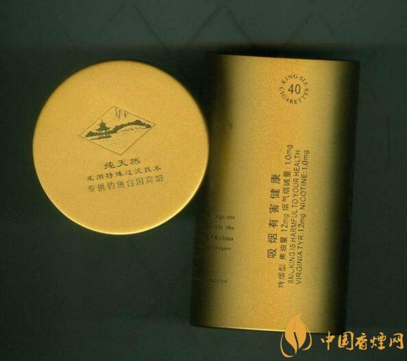 钓鱼台细支多少钱一包,钓鱼台细烟价格及图片