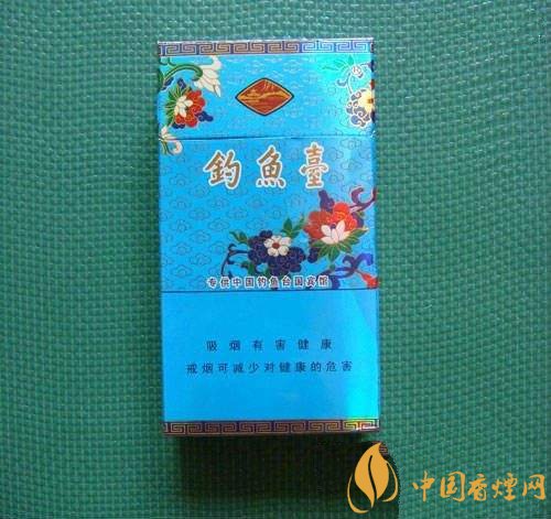 钓鱼台细支多少钱一包,钓鱼台细烟价格及图片