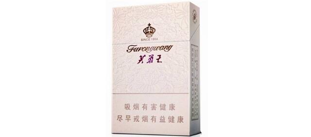 芙蓉王(君信)多少钱一包 芙蓉王(君信)香烟价格表图