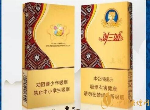 真龙晶钻刘三姐