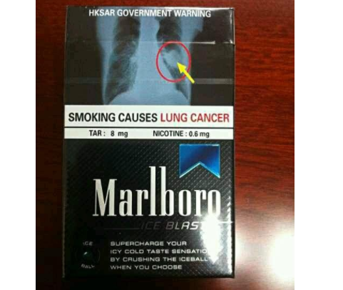 万宝路(冰蓝爆珠)香港版