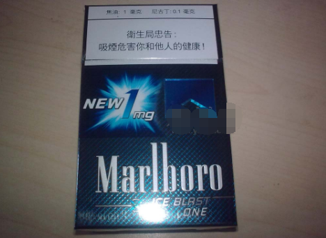 万宝路(爆珠薄荷)1mg澳门版