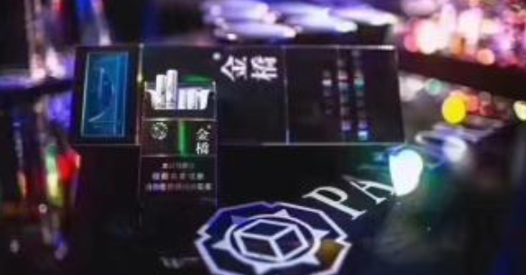 2025金桥香烟价格表图(10种) 金桥(冰爽薄荷爆珠)香烟多少钱一包