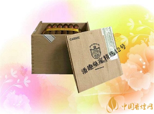 古巴雪茄烟潘趣皇家精选12号好抽吗 品味滑润奶木香味