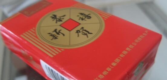 恭贺新禧软包香烟价格表图 2025恭贺新禧香烟价格