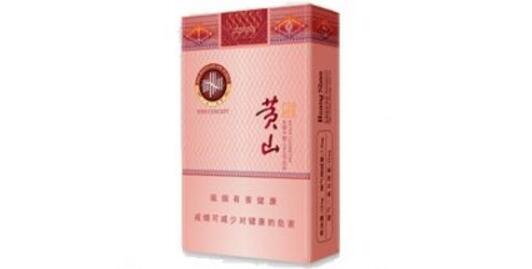 黄山新概念多少钱一包 黄山（新概念）烟价格表和图片