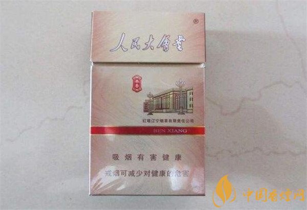 人民大会堂香烟价格表图 盘点2018年人民大会堂香烟价格表