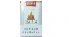 2025新石家庄烟多少钱 新石家庄香烟价格表(7种)