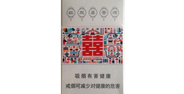 15元左右的烟哪个好抽 15元左右红双喜香烟价格表