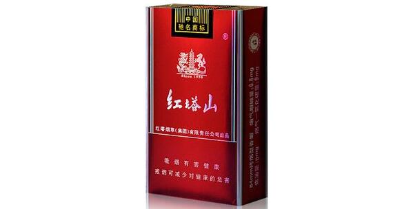 红塔山软新多少钱一包 红塔山(软新)香烟价格表