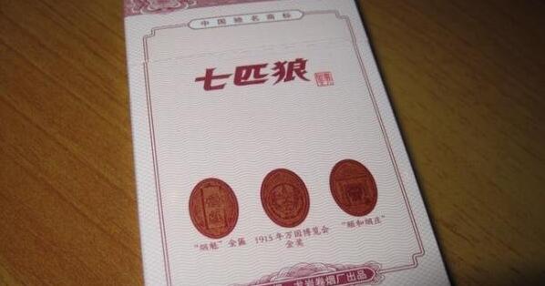 七匹狼圣典多少钱 七匹狼(圣典)香烟价格表图