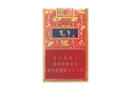 娇子(宽窄&middot;渝金香)