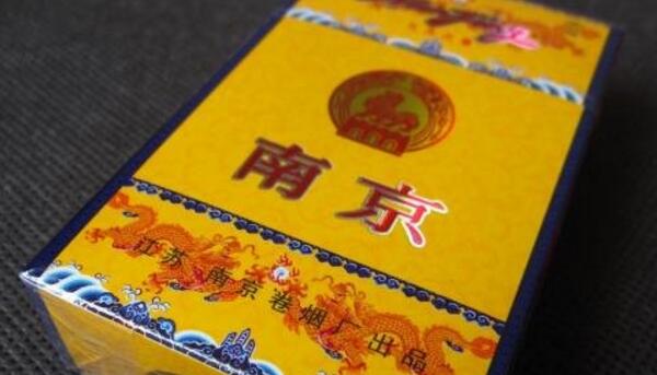 南京最贵的烟多少钱 南京(九五之尊)香烟价格表