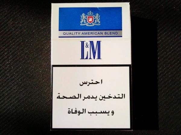 l&m阿拉伯免税蓝