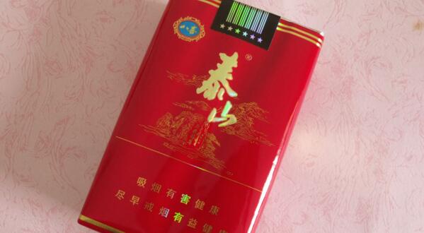 泰山八喜多少钱一包 泰山八喜香烟价格表图大全(5款)