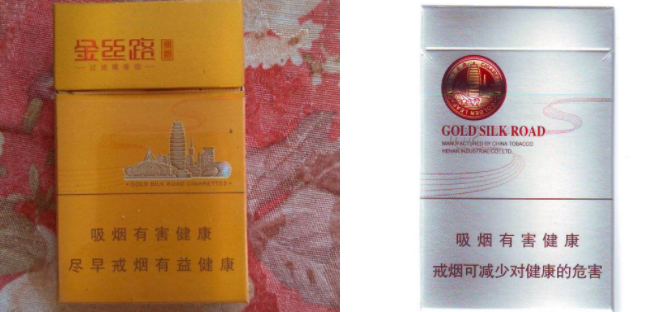 黄金叶(金丝路 商都)