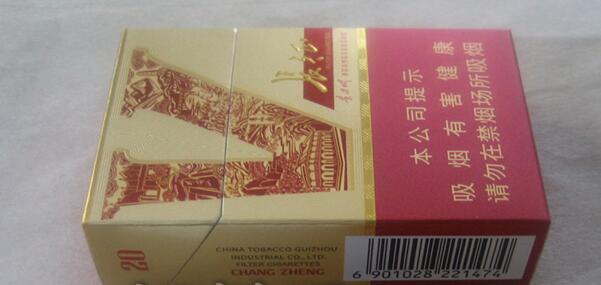 黄果树万里长征多少钱一包 万里长征香烟价格及图片