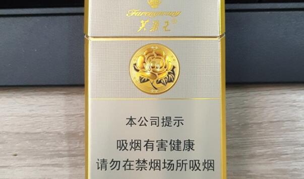 芙蓉王短支多少钱一包 新出短支黄芙蓉王售价26元/包